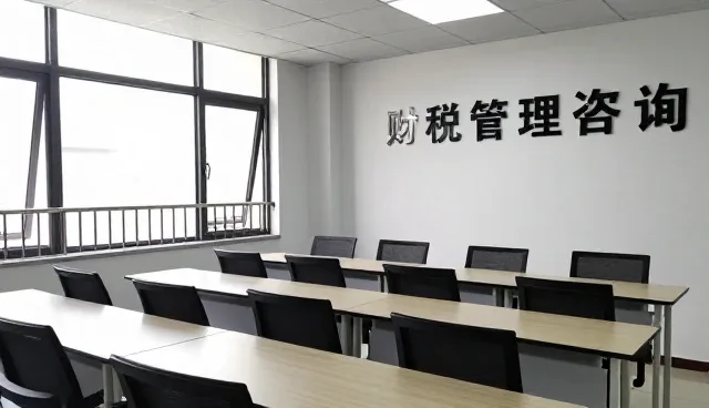 企业资源分配失衡如何影响财税管理